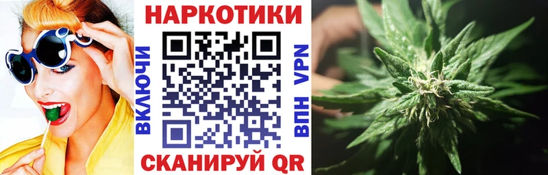 Хочу наркоту Миньяр Альфа ПВП  NBOMe  Марихуана 