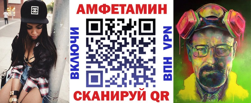 АМФ VHQ Миньяр
