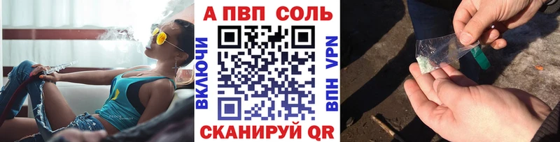 Alpha-PVP кристаллы  Миньяр 