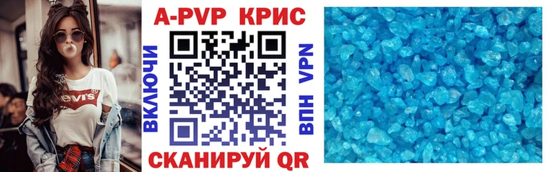 Альфа ПВП кристаллы Миньяр