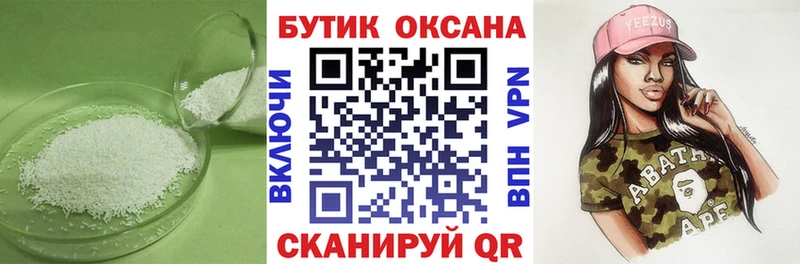 блэк спрут ONION  Миньяр  Бутират оксана 