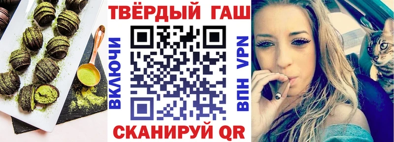 Печенье с ТГК марихуана  где продают   Миньяр 