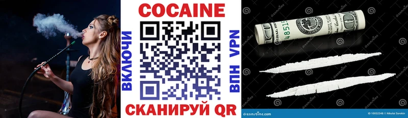 как найти наркотики  Миньяр  КОКАИН 98% 