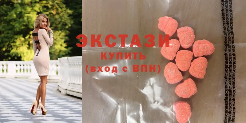 ЭКСТАЗИ 300 mg  Миньяр 