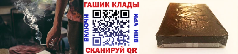 ГАШИШ убойный  Миньяр 