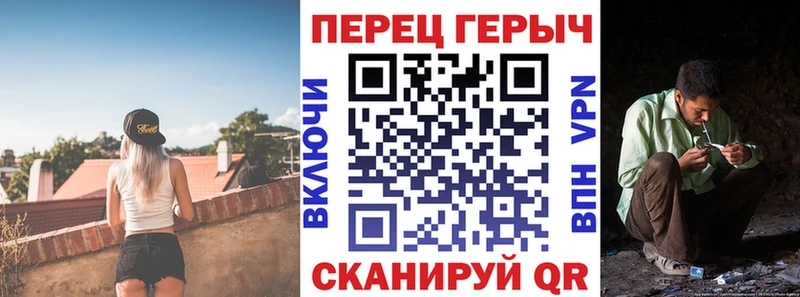 где можно купить   Миньяр  ГЕРОИН хмурый 