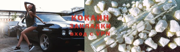 дурь Навашино