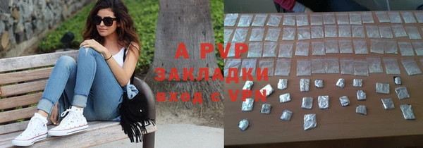 дурь Навашино