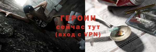 молекула духа Надым