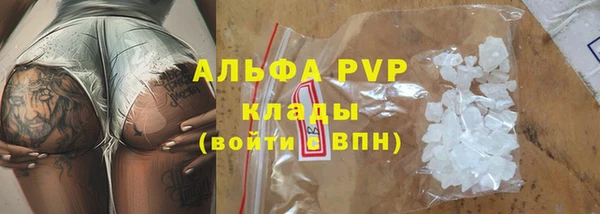 стафф Переславль-Залесский