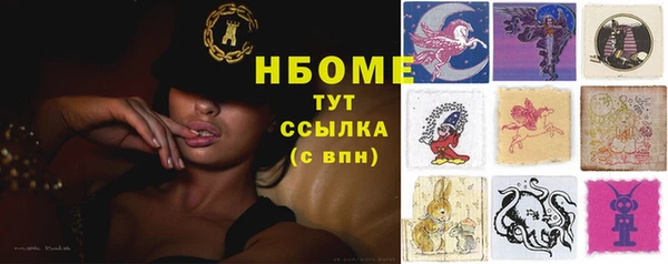 дурь Навашино