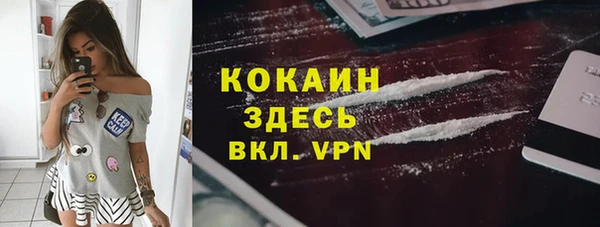 не бодяженный Нефтекумск