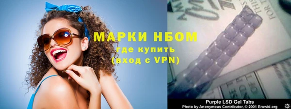 дурь Навашино