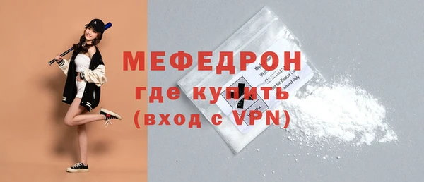 дурь Навашино