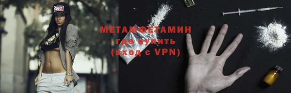 дурь Нефтегорск