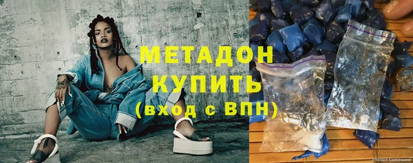 молекула духа Надым