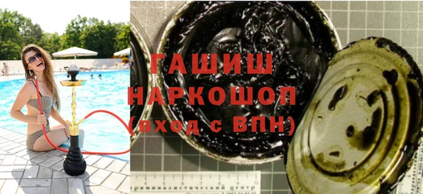 молекула духа Надым