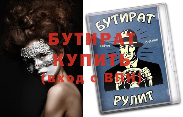 дурь Нефтегорск