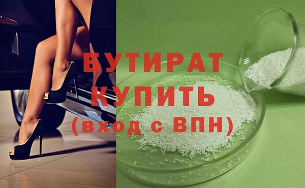 дурь Нефтегорск