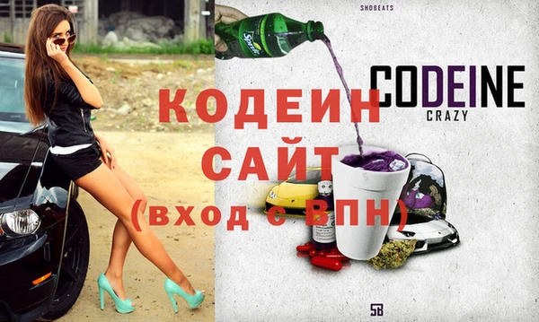 дурь Нефтегорск