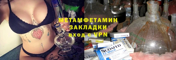 дурь Навашино