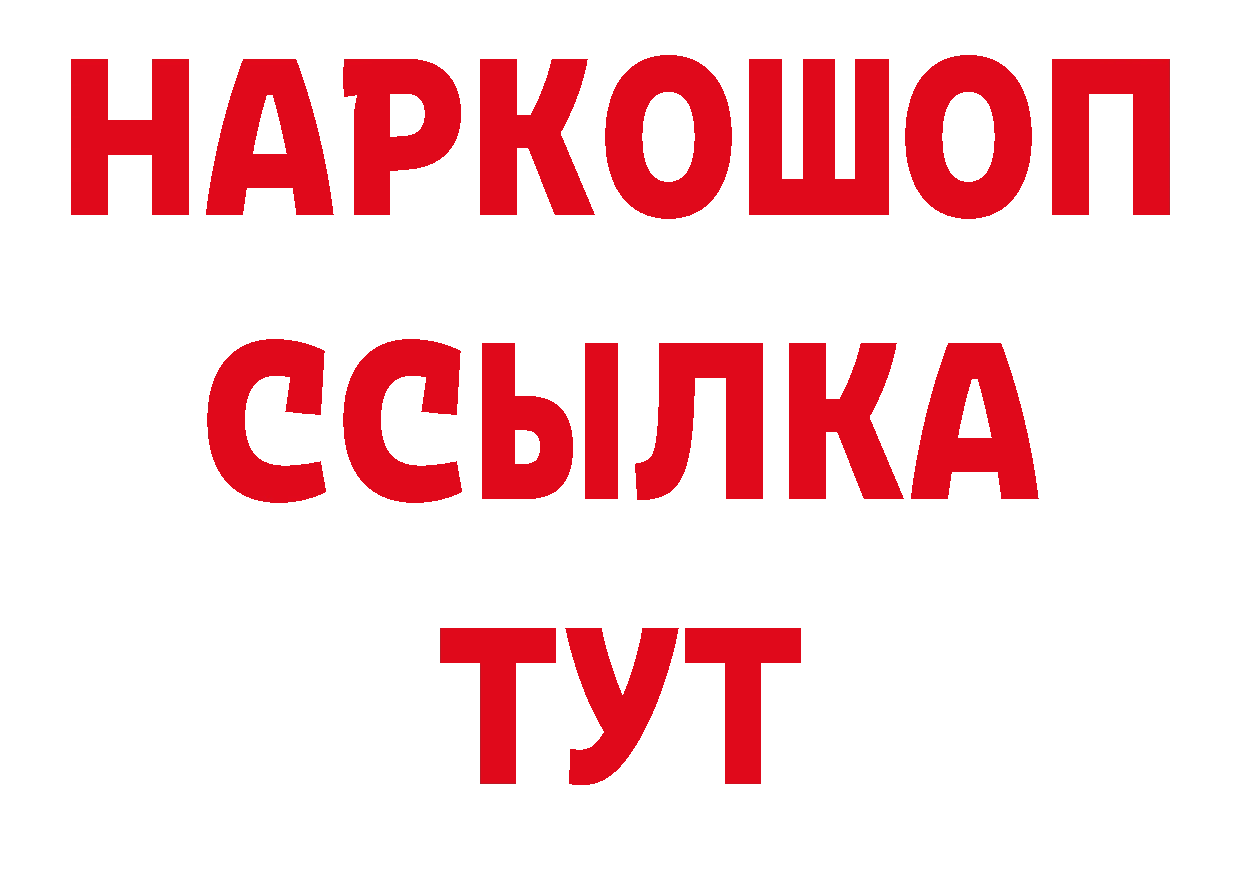 Кодеиновый сироп Lean напиток Lean (лин) зеркало площадка кракен Миньяр