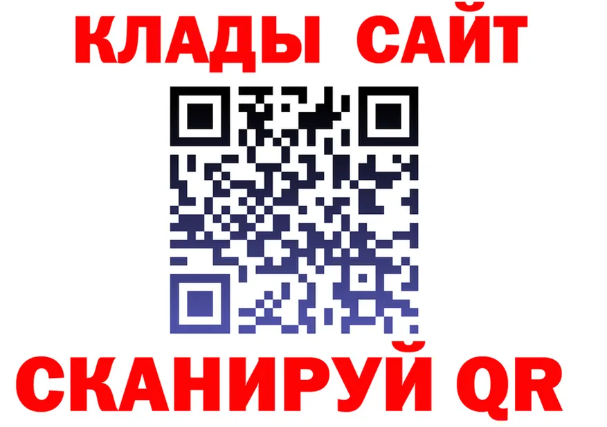 ГАШ Изолятор ссылки даркнет kraken Миньяр
