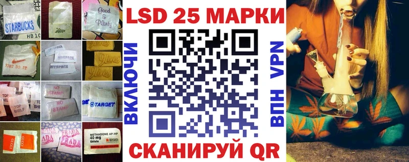 Лсд 25 экстази ecstasy Миньяр
