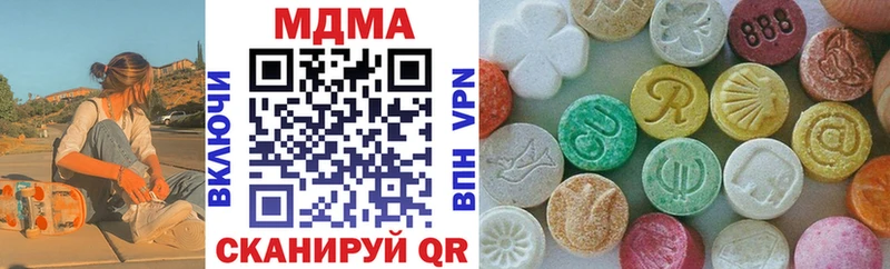 ОМГ ОМГ зеркало  Миньяр  MDMA Molly  даркнет сайт 