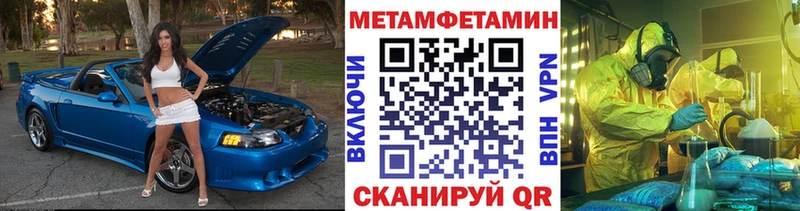 дарк нет как зайти  Миньяр  Метамфетамин мет 