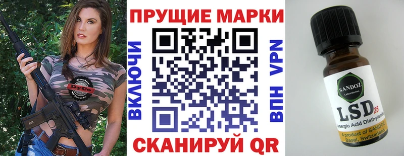 где найти   Миньяр  Марки NBOMe 1,8мг 