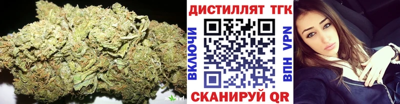 Дистиллят ТГК THC oil  Миньяр 