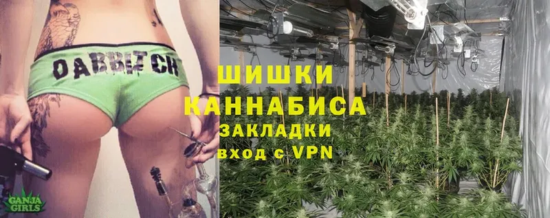 Каннабис White Widow  купить наркотик  Миньяр 