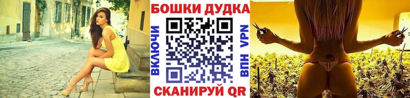 Конопля марихуана  Миньяр 